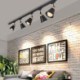 Nordic Track Lighting Household Modern Simple Ceiling Spotlight Clothing Shop Backdrop Lighting (Single Light)