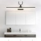 LED Acrylic Wall Lamp Washroom Bedroom Makeup Light Fixture Antler Mirror Front Light