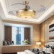 Exquisite Grain Pattern Decoration Light with Remote Control Modern Ceiling Fan Light Mute Fan Light