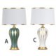 Modern Simple Counter Lamp Study Room Living Room Unique Ceramic Table Lamp