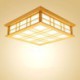 Bedroom Living Room Study Lighting Square LED Ceiling Light Wooden Simple Ceiling Light