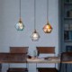 Farmhouse Geometric Colored Glass Pendant Light